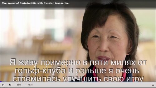 The Sound of Periodontitis is now available with Russian subtitles – and Estonian is on the way