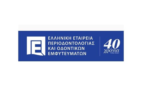 Hellenic perio society invites entries for biennial prize