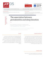 The association between periodontitis and sleep duration